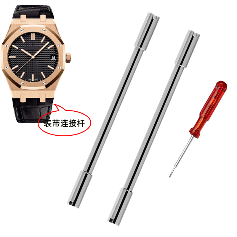 For Audemars Piguet AP Offshor - Audemars Piguet Watch Royal Oak recension och pris